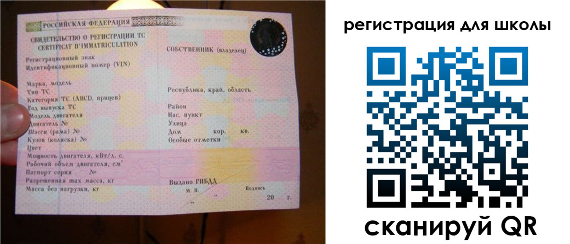 найти адрес прописки в Югорске